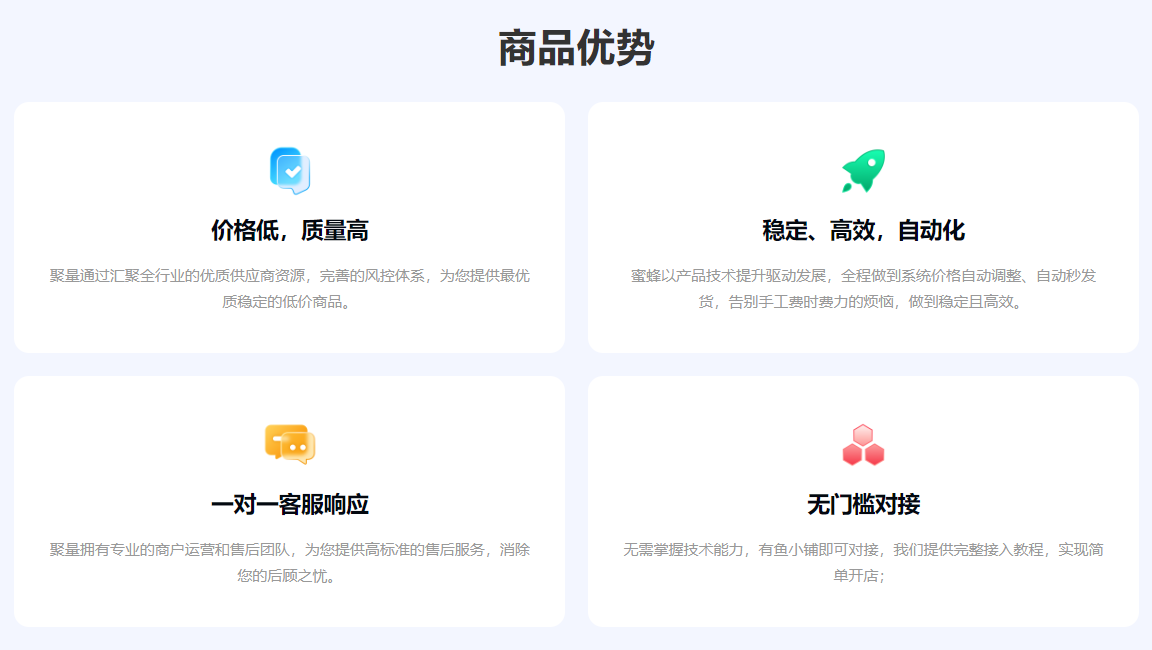 视频会员低价充值平台终极揭秘:为何亿联发卡网才是权益分销一手源头直供的王者?