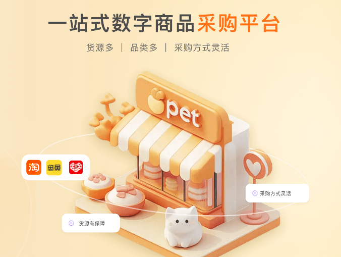 卡券网合集资源展示